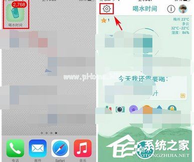 喝水时间APP怎么关闭桌面图标水量提醒？喝水时间APP关闭桌面图标水量提醒的方法