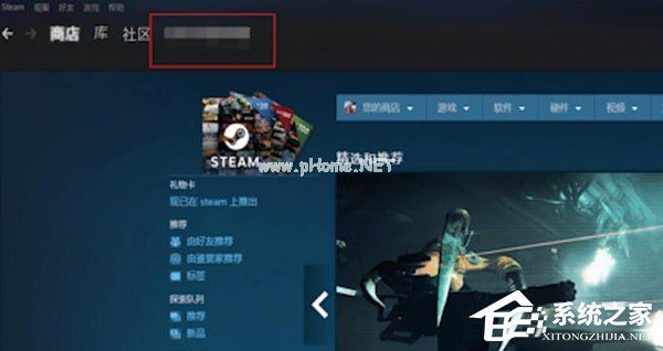 steam个人链接在哪里？steam寻找个人链接的方法