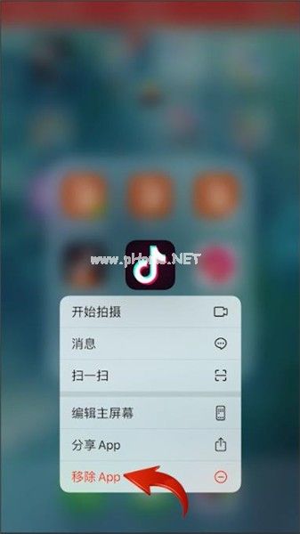 苹果ios14怎么卸载软件？ios14卸载软件教程[多图]图片3