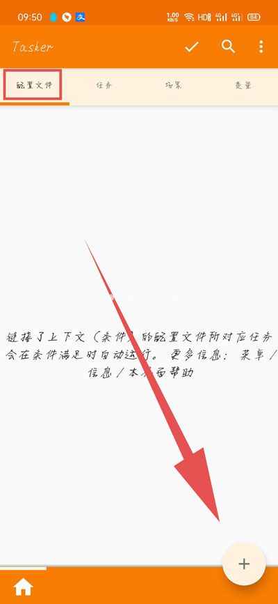 小米充电提示音在哪里设置？小米充电提示音设置方法[多图]图片12