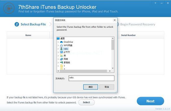 7thShare  iTunes  Backup  Unlocker图片