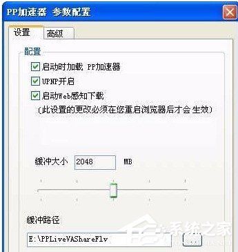 pp加速器怎么下载视频？pp加速器下载视频的方法