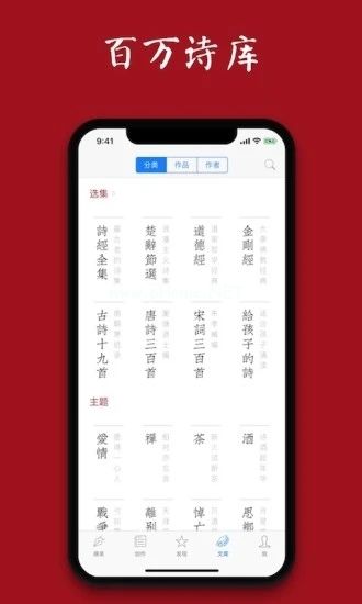 ios14正式版怎么设置西窗烛桌面诗词？ios14西窗烛桌面诗词设置方法[多图]图片3