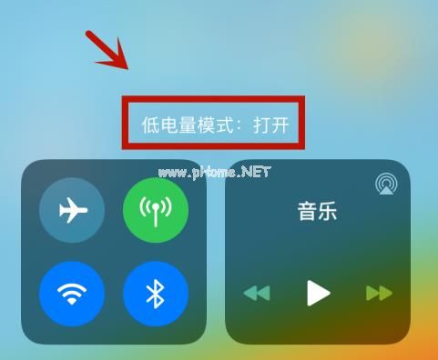 苹果ios14如何设置低电量模式？ios14设置低电量模式教程[多图]图片6