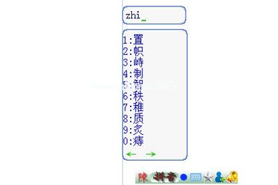 如何使用陈桥拼音输入法进行快速打字 陈桥拼音输入法使用方法