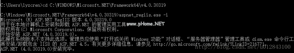 win10下无法注册asp.net  4.0