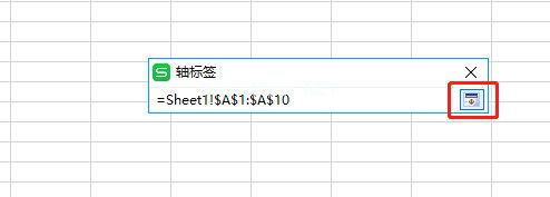 如何使用wps表格制作双轴坐标图