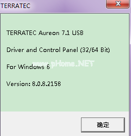 aureon  7.1 usb声卡驱动