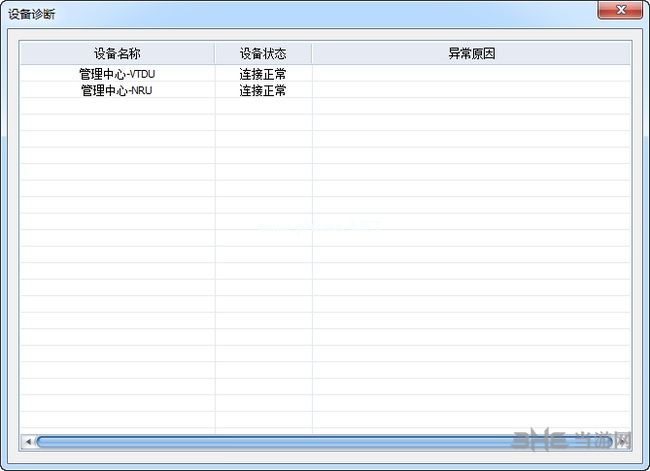 奇盾VMS监控视频管理软件图片3