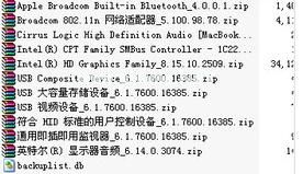 win7 macbook  air驱动包