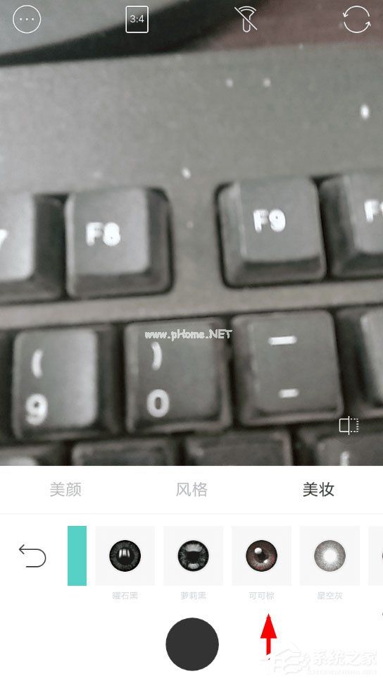 b612咔叽中怎么设置彩色美瞳？b612咔叽中设置彩色美瞳的方法