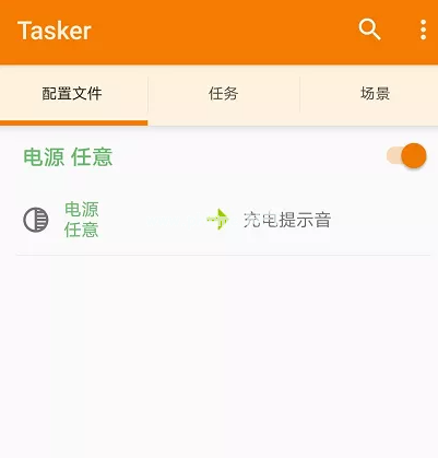 酷安怎么设置充电提示音？酷安设置充电提示音教程[多图]图片1