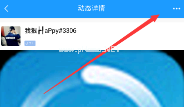 怎么删除鱼泡泡APP中的动态 鱼泡泡APP删掉动态的方法 