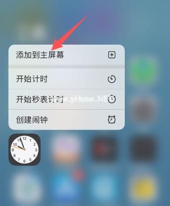 应用移至app资源库怎么移出来？ios14软件移至资源库恢复方法[多图]图片5