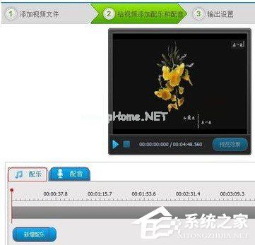 视频编辑专家怎样修改视频文件配音？视频编辑专家修改视频文件配音的方法