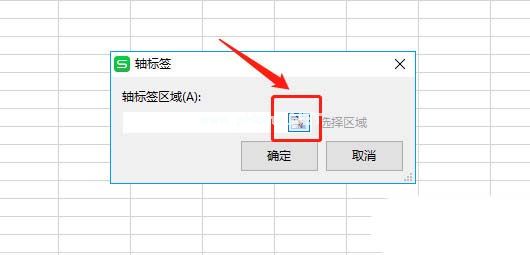 如何使用wps表格制作双轴坐标图