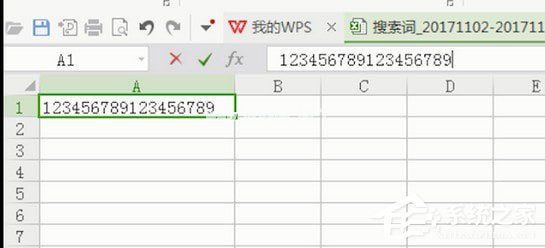 excel表格中怎么写身份证号格式？excel表格中写身份证号格式的方法