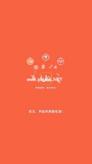 优贝app合法安全吗？优贝app怎么赚钱？[多图]图片1