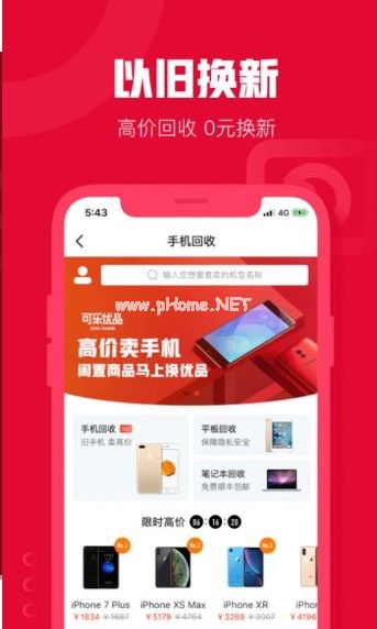 诚信共享商城app怎么用？诚信共享商城使用方法[多图]图片3