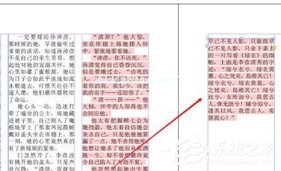 Adobe  inDesign文字超过方框怎么处理？dobe  inDesign文字超过方框处理方法