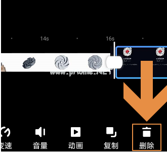 美图秀秀怎么拼接视频？美图秀秀拼接视频教程[多图]图片8