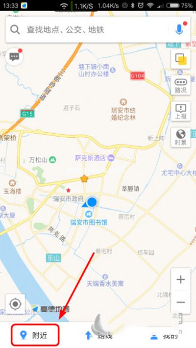 如何使用高德地图查看加油站 使用高德地图查看加油站的方法 