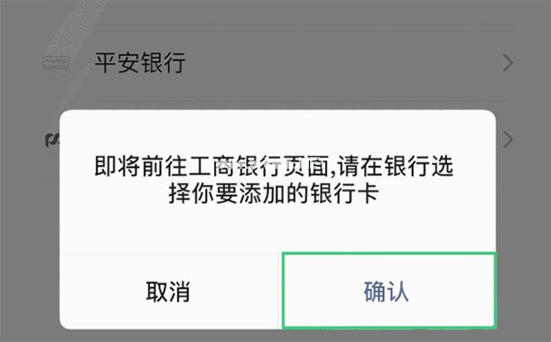 微信免输卡号快速添加怎么操作？免输卡号快速添加操作方法[多图]图片1