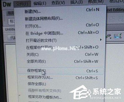 Dreamweaver  cs6怎么创建框架？Dreamweaver  cs6创建框架的方法