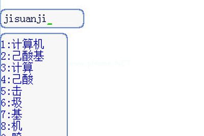 如何使用陈桥拼音输入法进行快速打字 陈桥拼音输入法使用方法