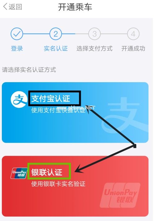 大都会app地铁怎么用？大都会app使用方法[多图]图片3