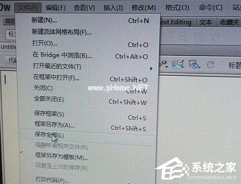 Dreamweaver  cs6怎么创建框架？Dreamweaver  cs6创建框架的方法