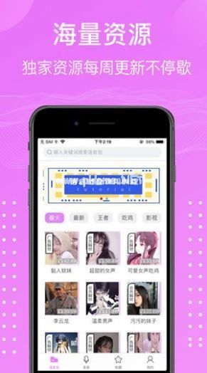 熊熊语音包怎么用？熊熊语音包使用教程[多图]图片3