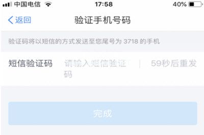 个人所得税app如何绑卡 个人所得税app添加银行卡的方法 