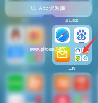 应用移至app资源库怎么移出来？ios14软件移至资源库恢复方法[多图]图片3