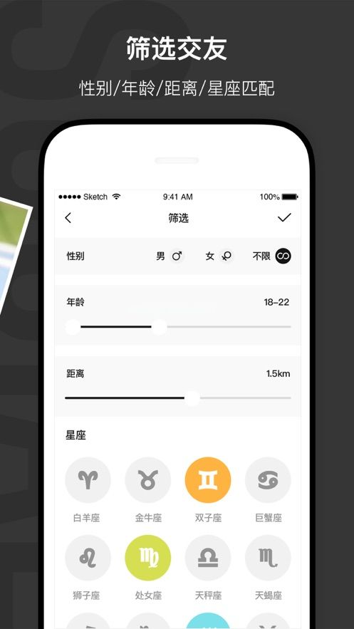 会聊呗app怎么用？会聊呗使用教程[多图]图片2