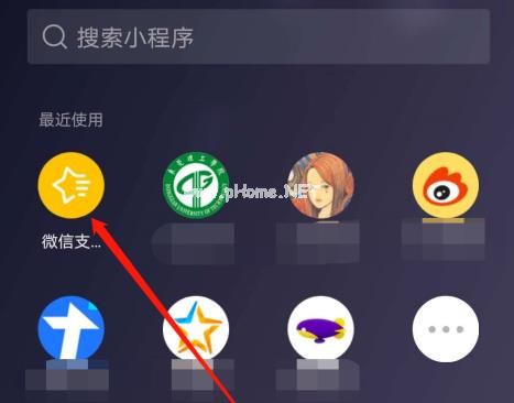 微信集星光怎么完善学生信息？集星光完善学生信息方法[多图]图片2