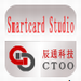 smartcardstudio v2.17 官方版