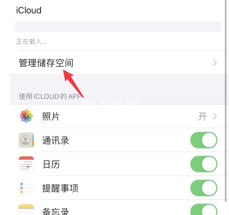 苹果ios14怎么取消iCloud自动续费？ios14取消自动续费方法[多图]图片3