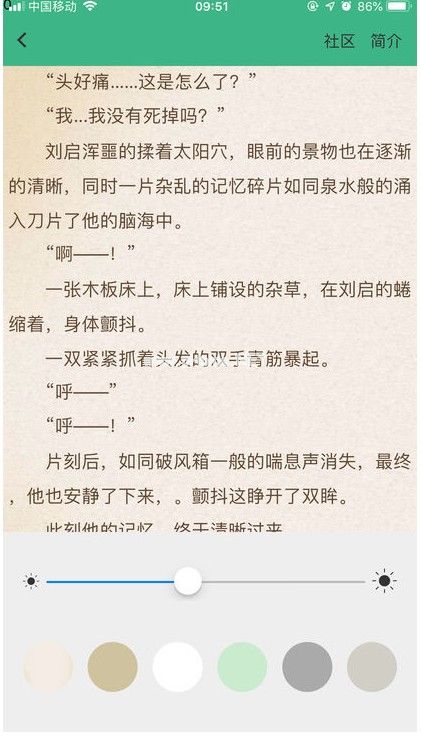 大书亭怎么把书加入书架？书亭把书加入书架方法介绍[多图]图片3