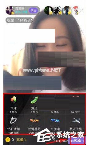 板栗APP怎么送礼物？板栗APP送礼物的方法