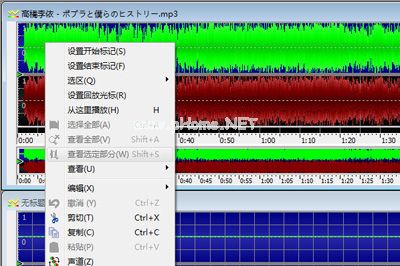 GoldWave如何调整音轨 GoldWave调整音轨的具体方法 