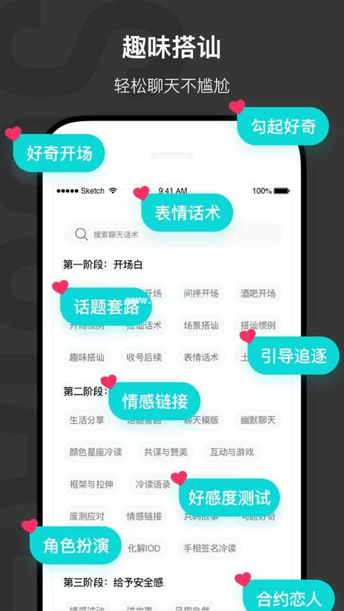 会聊呗app怎么用？会聊呗使用教程[多图]图片1