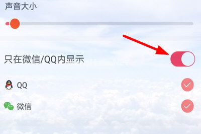 如何使用熊猫动态壁纸设置QQ壁纸 使用熊猫动态壁纸设置QQ主题的方法 