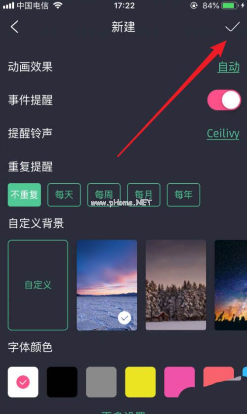 抖音生日倒计时怎么弄？抖音生日倒计时制作方法[多图]图片5