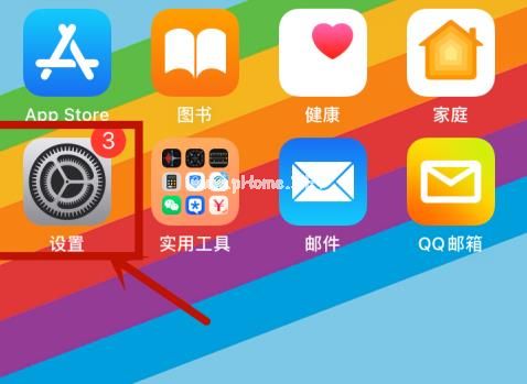 苹果ios14如何设置低电量模式？ios14设置低电量模式教程[多图]图片1