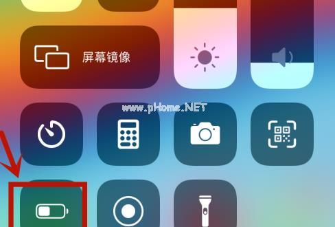 苹果ios14如何设置低电量模式？ios14设置低电量模式教程[多图]图片5