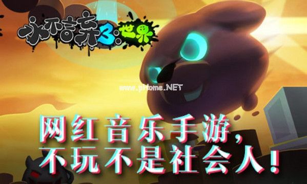 永不言弃3世界怎么玩？永不言弃3世界新手攻略大全[图]图片1