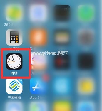 应用移至app资源库怎么移出来？ios14软件移至资源库恢复方法[多图]图片4