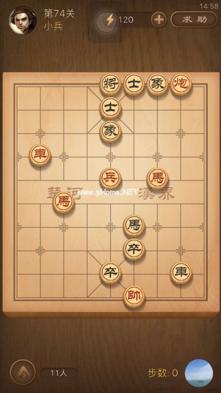 天天象棋残局挑战74期怎么走 残局挑战第74期最少步数攻略[图]图片1