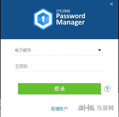 Cyclonis  Password  Manager图片1